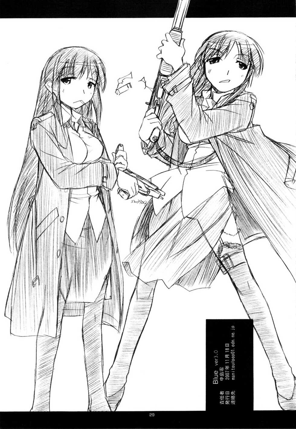 (C75) [MANITOU (Nakajima Rei)] KLX (Xenosaga) [English] =Nashrakh+Tornomer= - Page 28