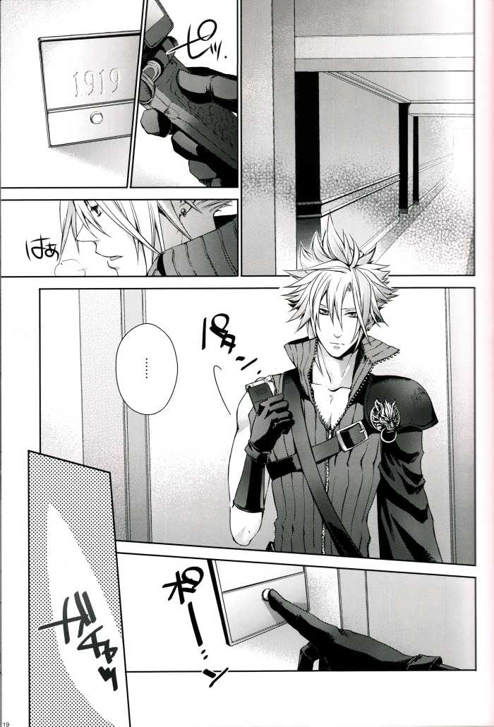 (HaruCC15) [Kiki, Nightflight (Fujiwara Beni, Yui)] Strife Delivery Health (Final Fantasy VII) - Page 18
