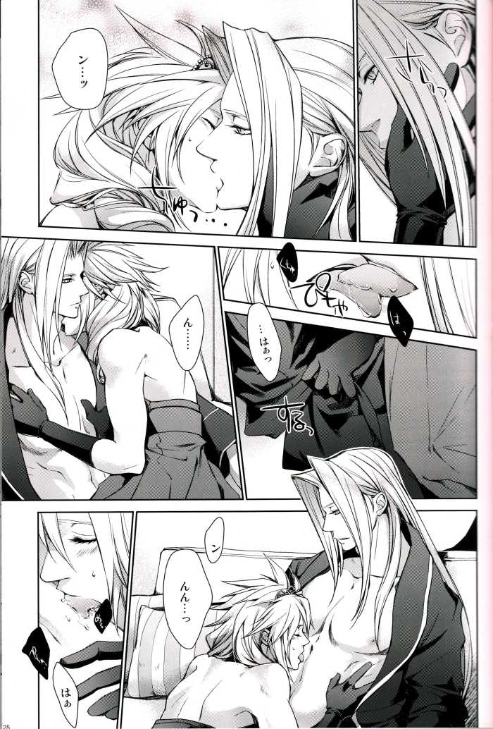 (HaruCC15) [Kiki, Nightflight (Fujiwara Beni, Yui)] Strife Delivery Health (Final Fantasy VII) - Page 24