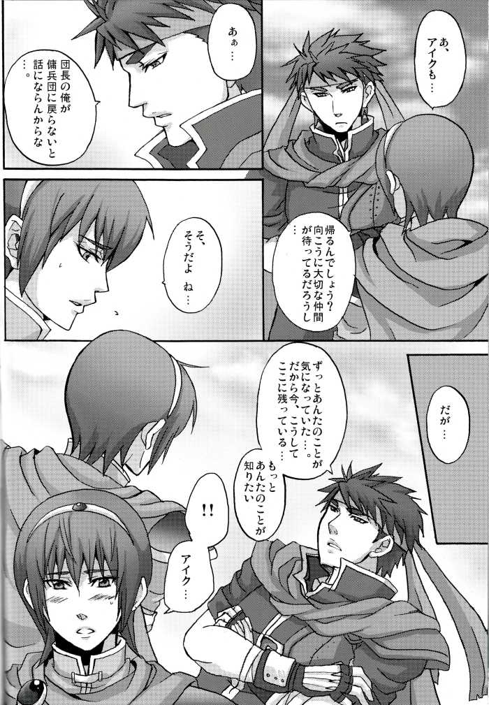 (C75) [Nikuzono (29-jiru)] Happy Nuuuun (Fire Emblem: Path of Radiance, Fire Emblem: Mystery of the Emblem) - Page 6