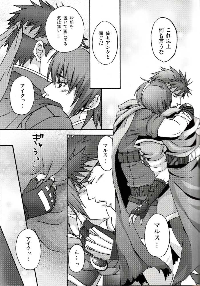 (C75) [Nikuzono (29-jiru)] Happy Nuuuun (Fire Emblem: Path of Radiance, Fire Emblem: Mystery of the Emblem) - Page 9