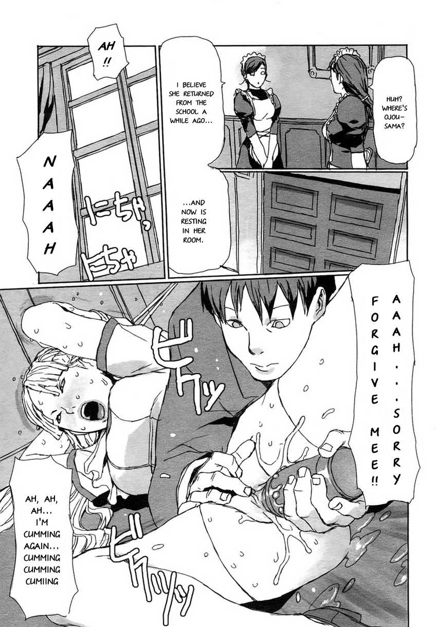 [JUNNY] Shujuu Kankei | Master and Servant Relation (COMIC Himezakura 2005-04 Vol. 4) [English] [Baseballbat Boy] [Decensored] - Page 5