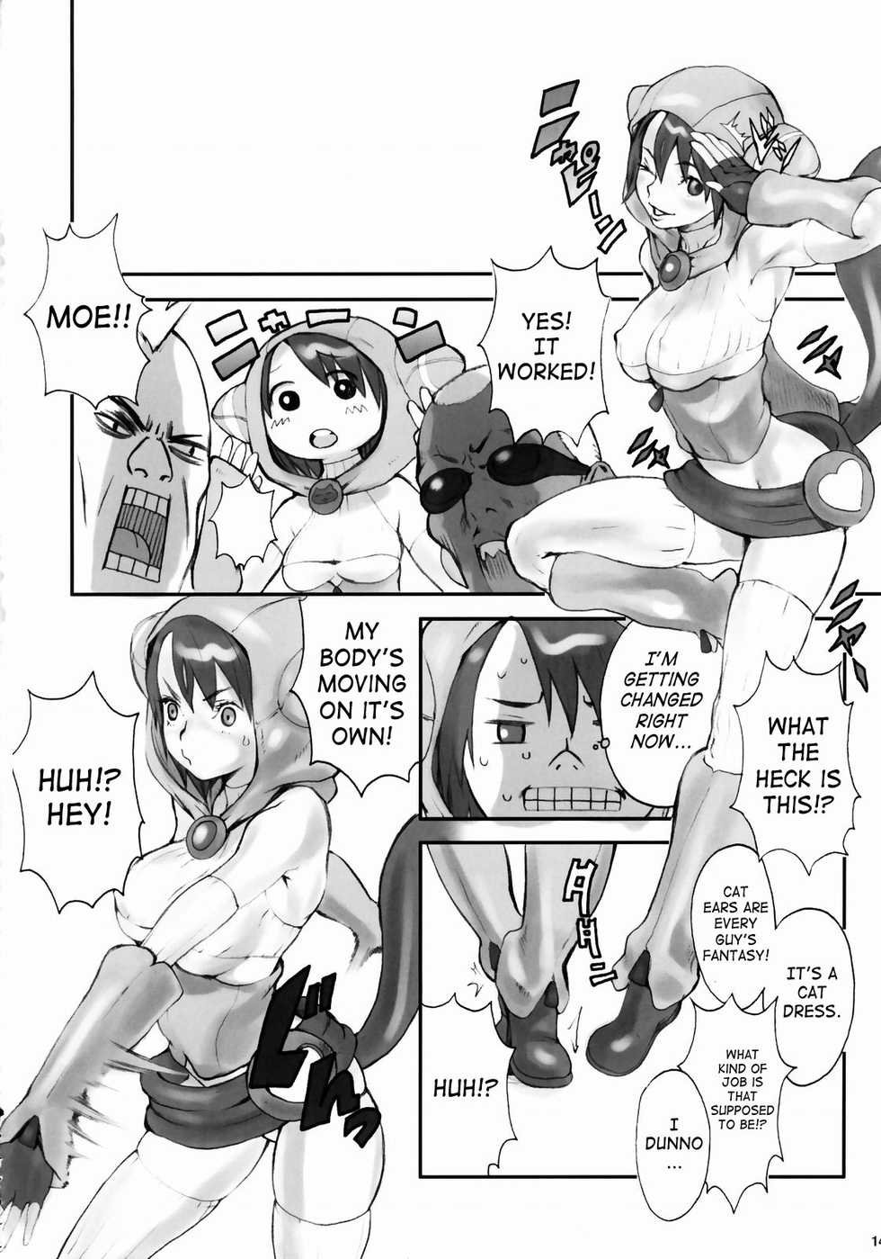 (C64) [Manga Super (Nekoi Mie)] Digital Love (Final Fantasy X-2) [English] [SaHa] [Incomplete] - Page 7