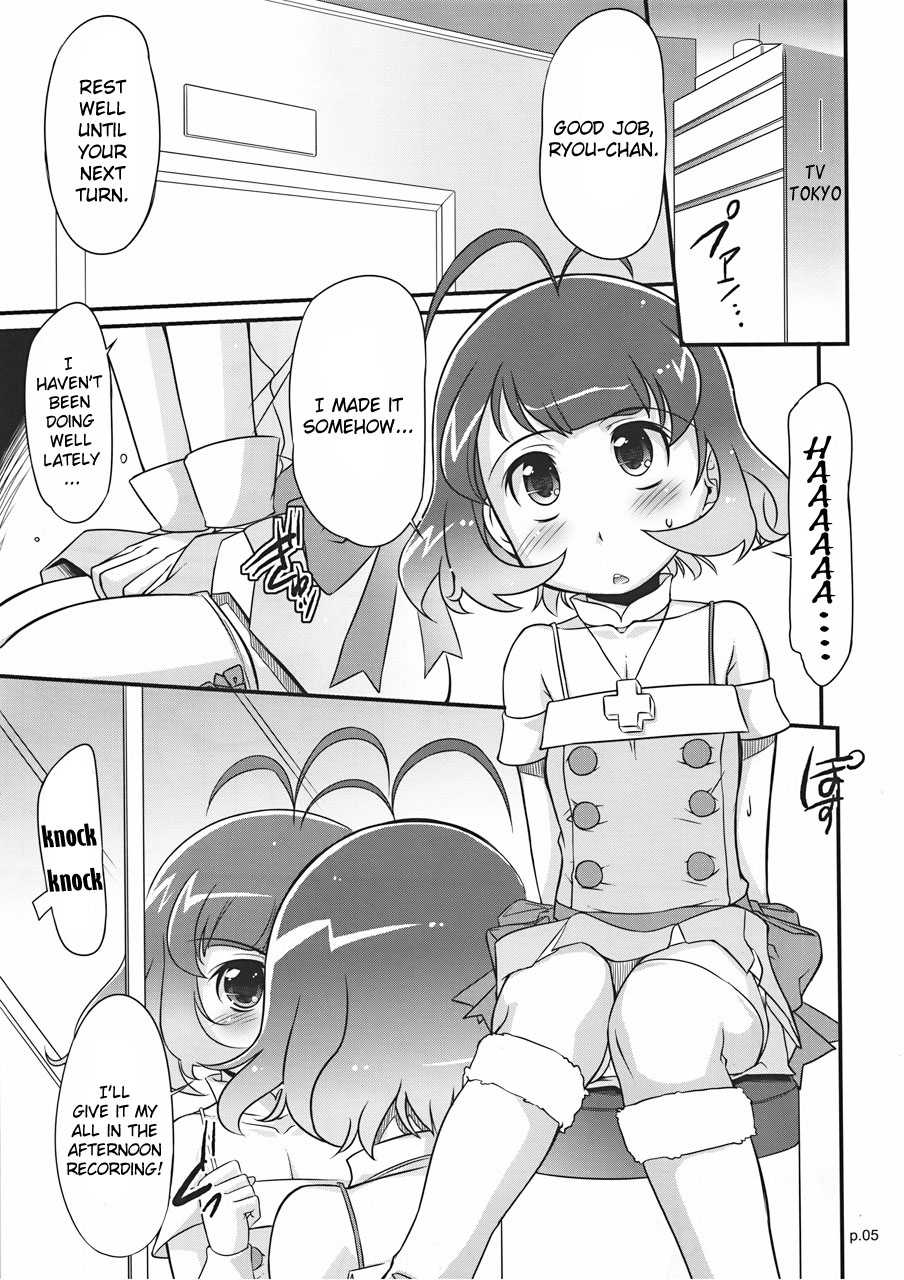 (SC48) [gyara☆cter (bee)] Ryo to XX to XX to. (THE iDOLM@STER) [English] =LWB= - Page 4