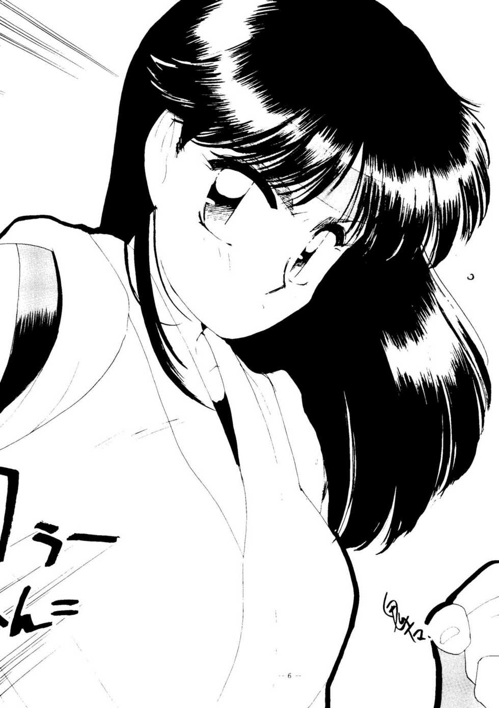 [Studio Americ & Gyokusai Club] KRAFTIG MADEL (Street Fighter II, Sailor Moon, Akazukin Chacha, Virtua Fighter, Final Fantasy II, Art of Fighting) - Page 6