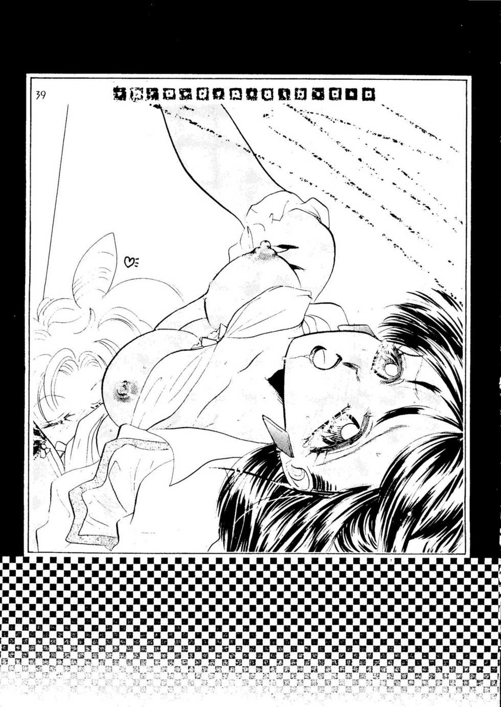 (C47) [Pretty Little Geranium (Yumeji Okamoto, Saionji Entera Yuriko)] Getting Meny?! Doki♥Doki Chikan Book~ (Sailor Moon) - Page 38
