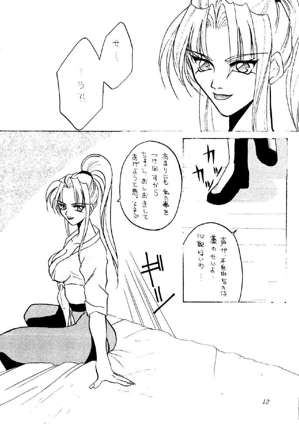 (C48) [Studio Dellforce (various)] Sekai Seifuku Sailorfuku 8 (various) - Page 8