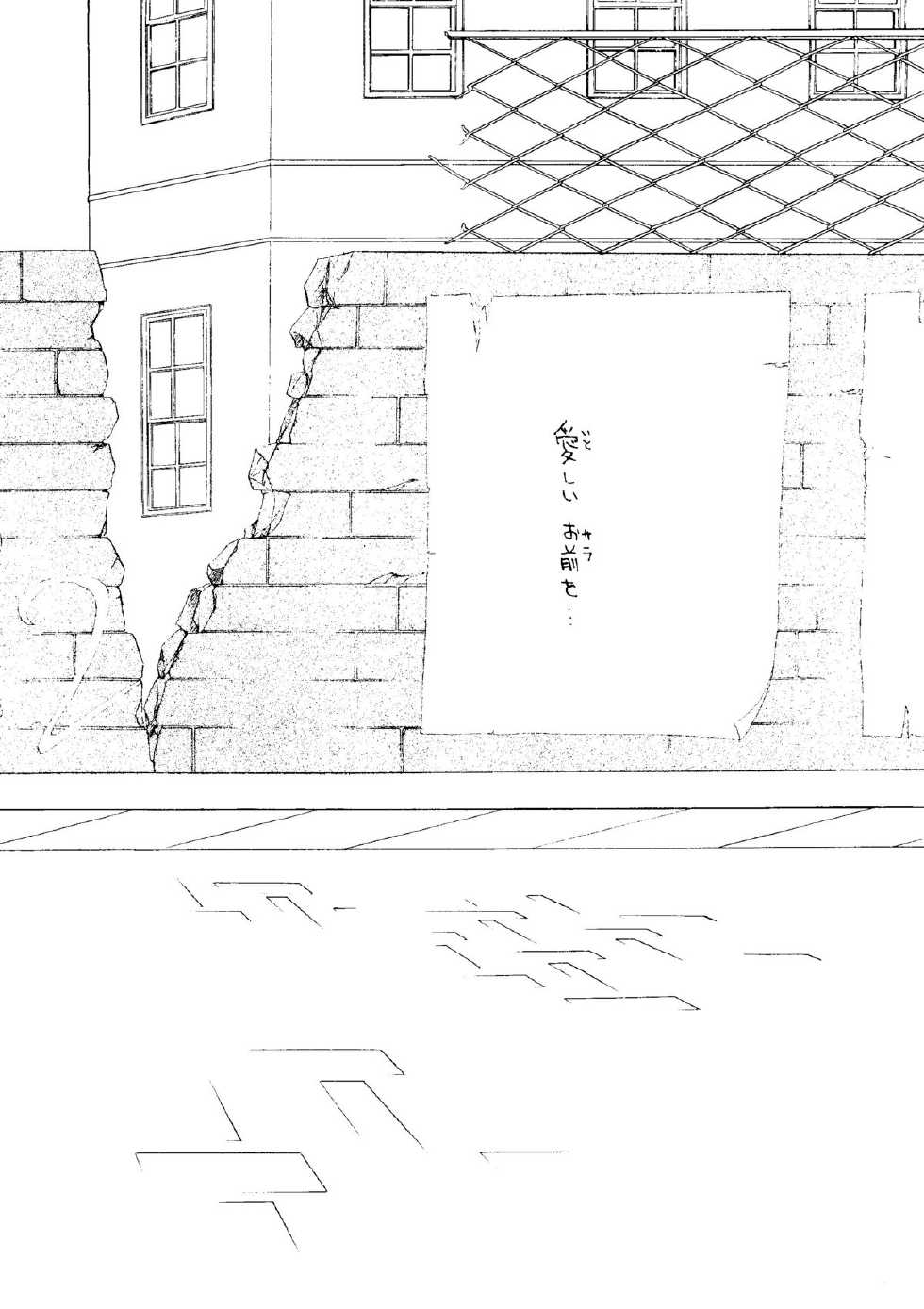(C48) [Studio Dellforce (various)] Sekai Seifuku Sailorfuku 8 (various) - Page 28