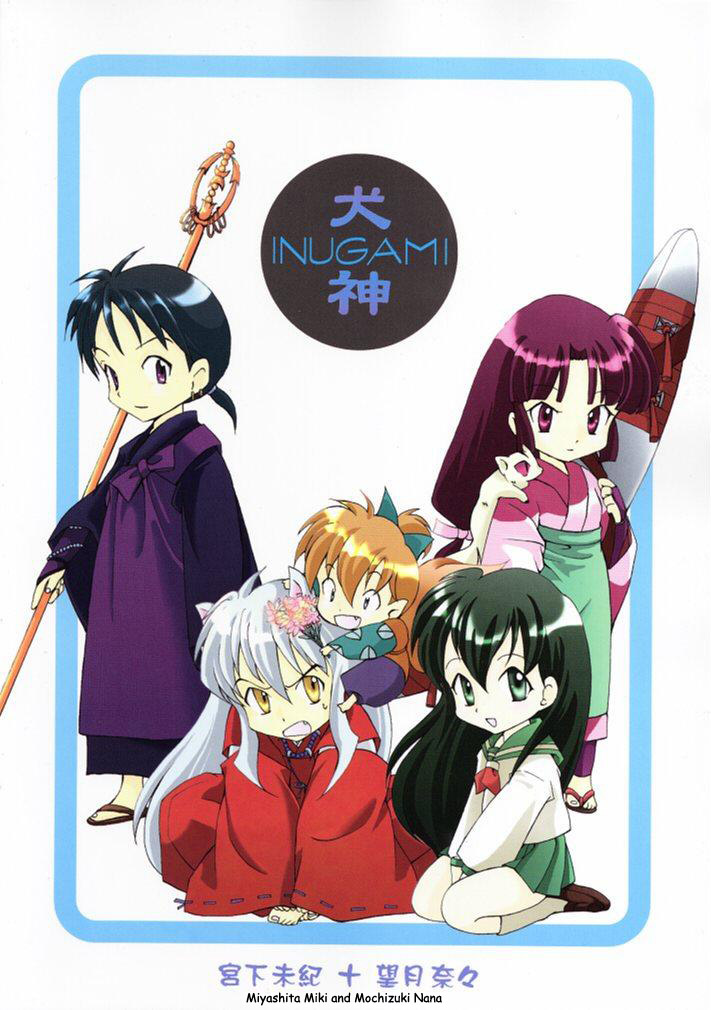 [Kyougetsutei (Miyashita Miki, Mochizuki Nana)] Inugami (Inuyasha) [Russian] [Eskar] - Page 3