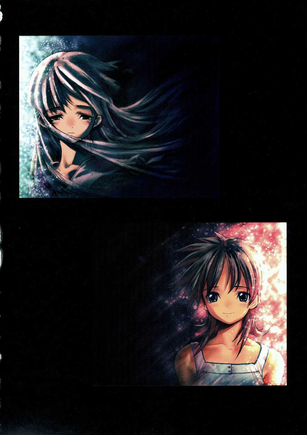 Tasogare - Complete Works - Page 2