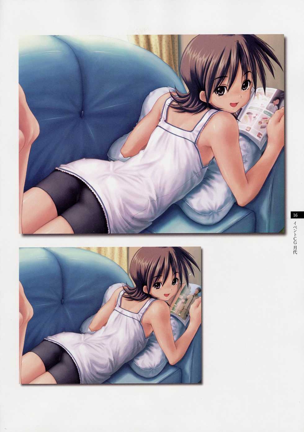 Tasogare - Complete Works - Page 15