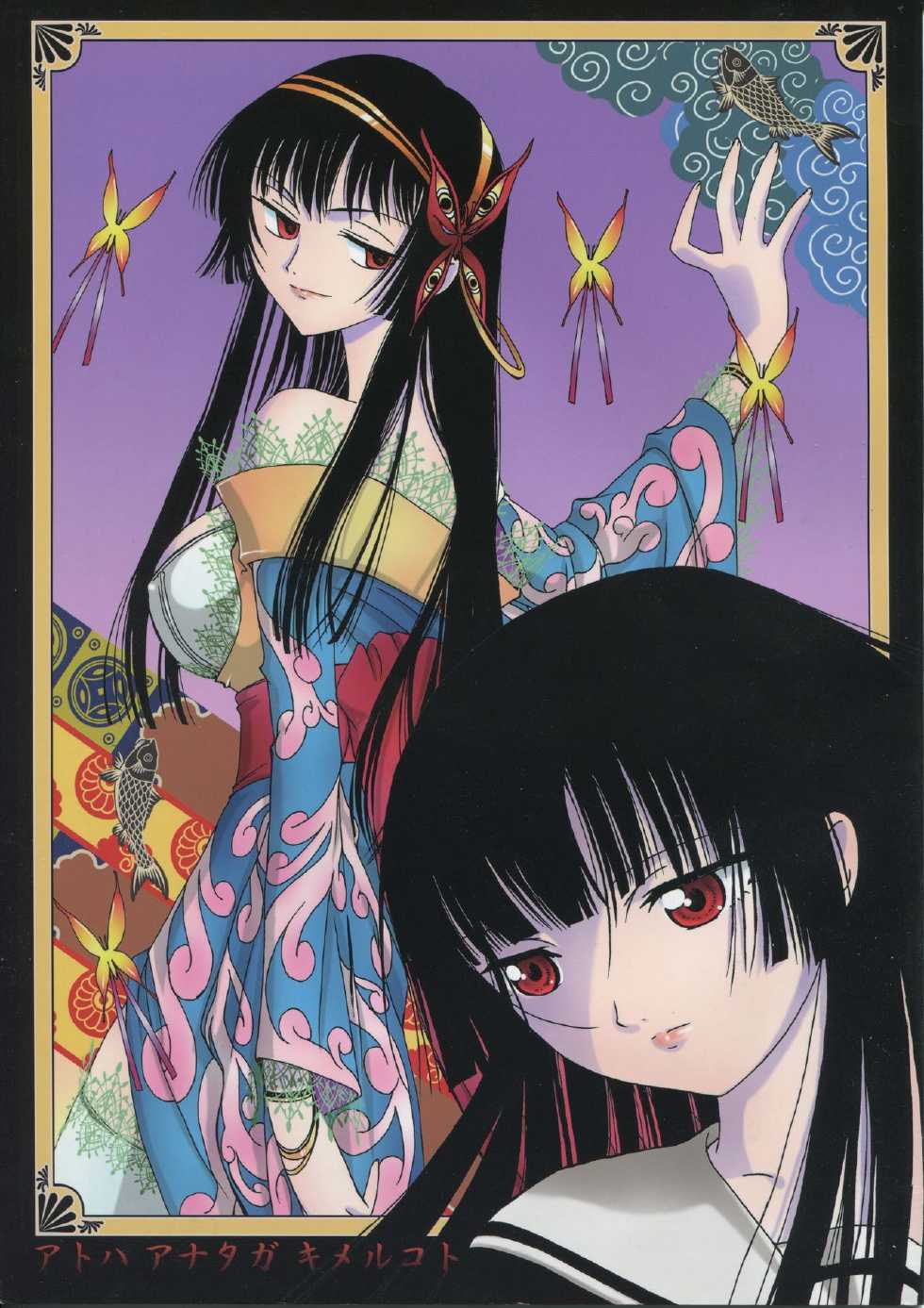 (C70) [MunchenGraph (Kita Kaduki, Mach II)] Ato wa Anata ga Kimeru Koto (XXXHOLiC, Jigoku Shoujo) - Page 1