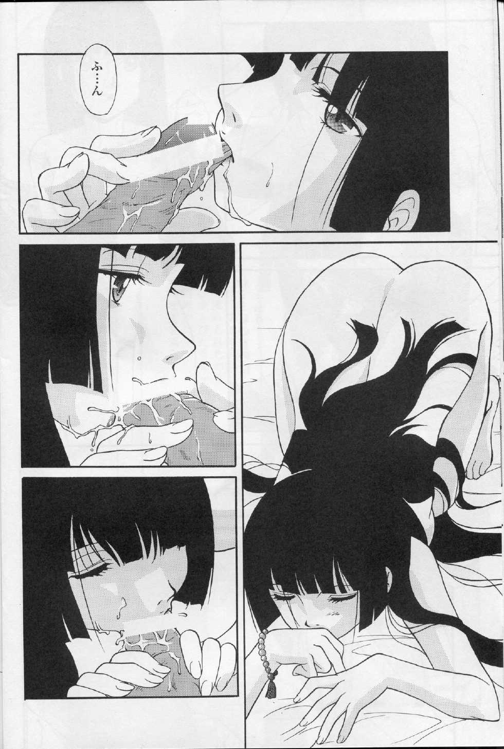 (C70) [MunchenGraph (Kita Kaduki, Mach II)] Ato wa Anata ga Kimeru Koto (XXXHOLiC, Jigoku Shoujo) - Page 19