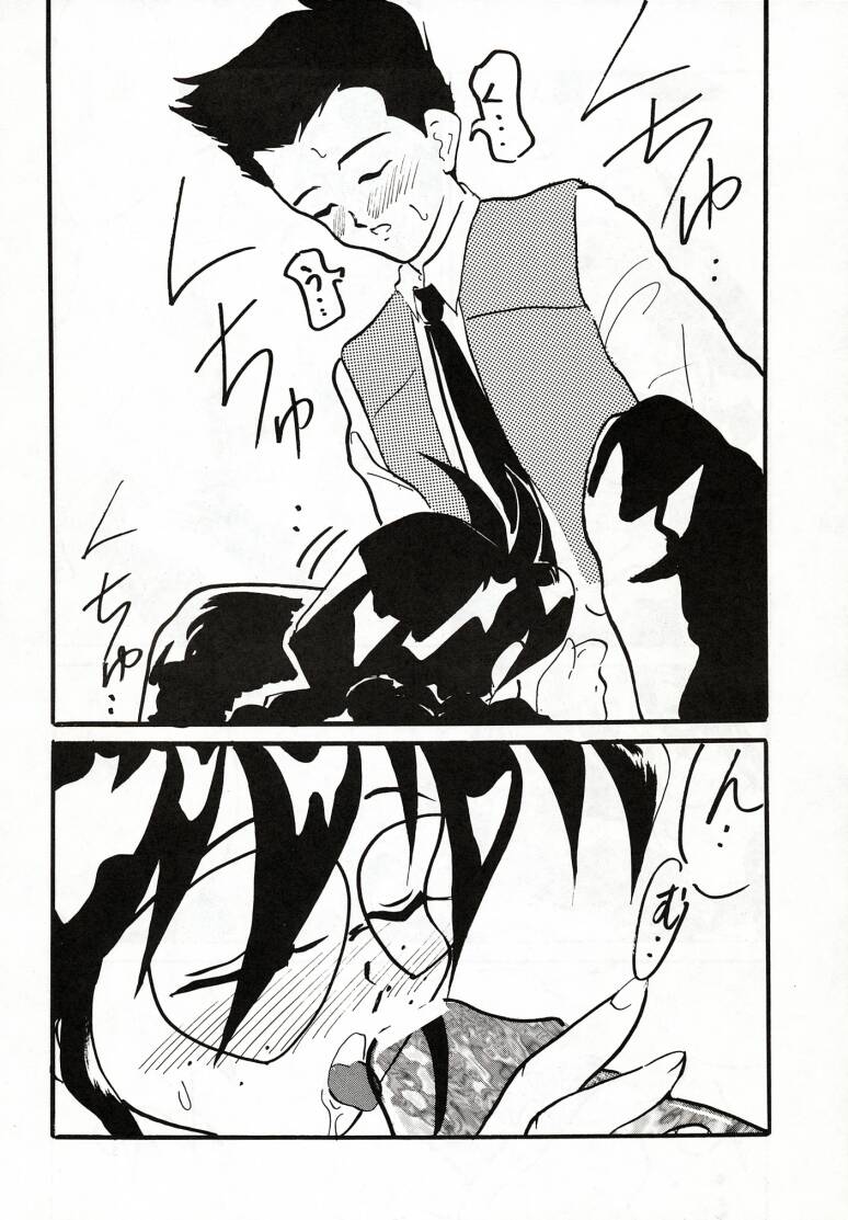 (C51) [Ayashige Dan (Various)] Sakura Taihen (Various) - Page 7