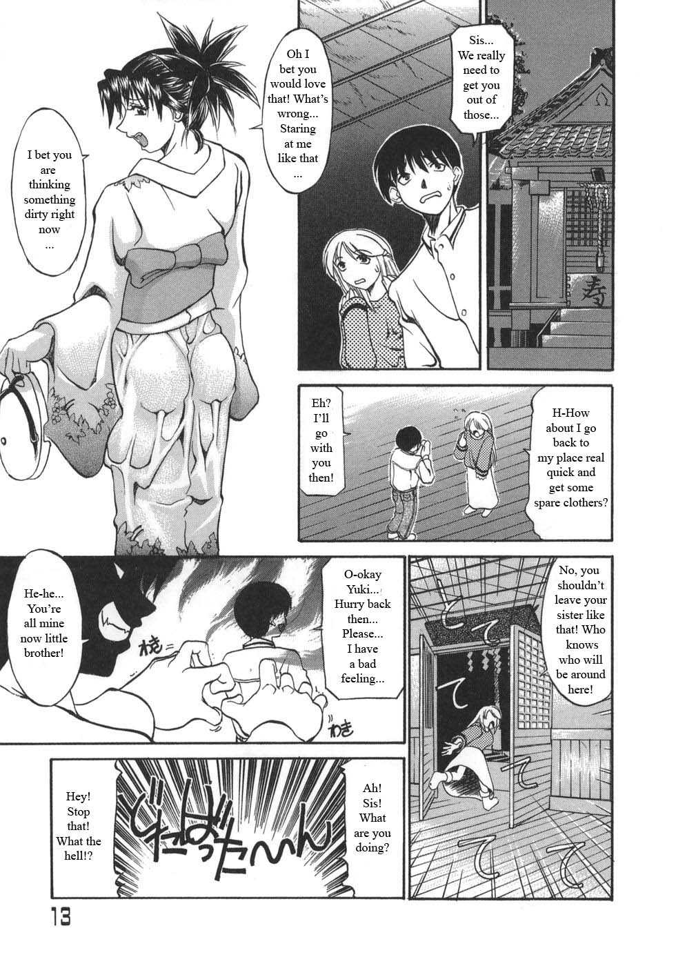 Nee-chan Yori Ai wo Komete To Heart Ch. 1-8 [English] [Rewrite] [WhatVVB] - Page 13