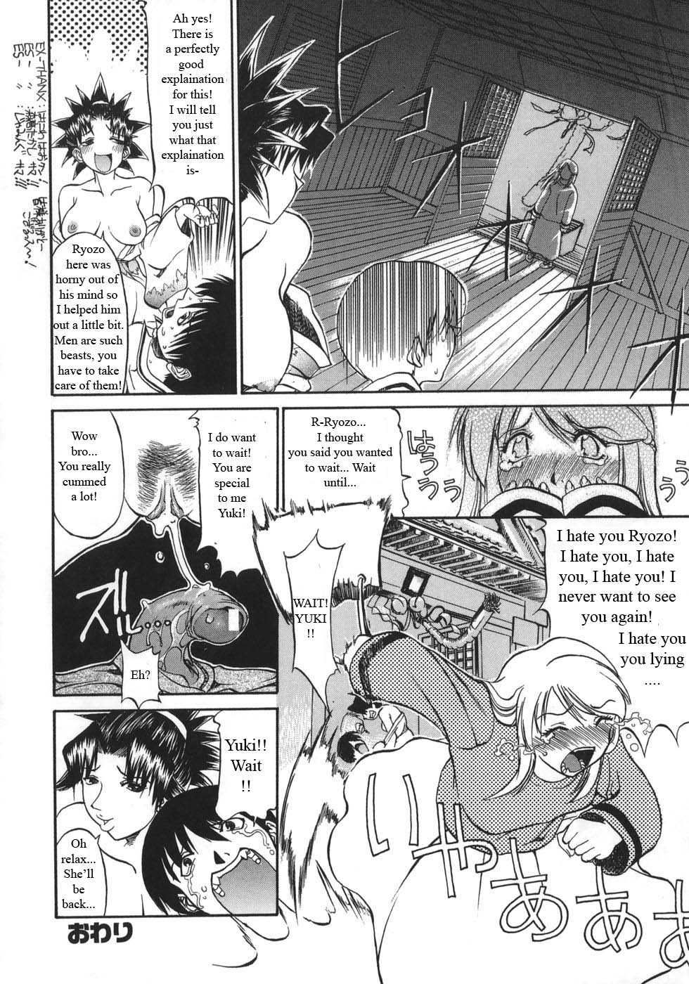 Nee-chan Yori Ai wo Komete To Heart Ch. 1-8 [English] [Rewrite] [WhatVVB] - Page 22