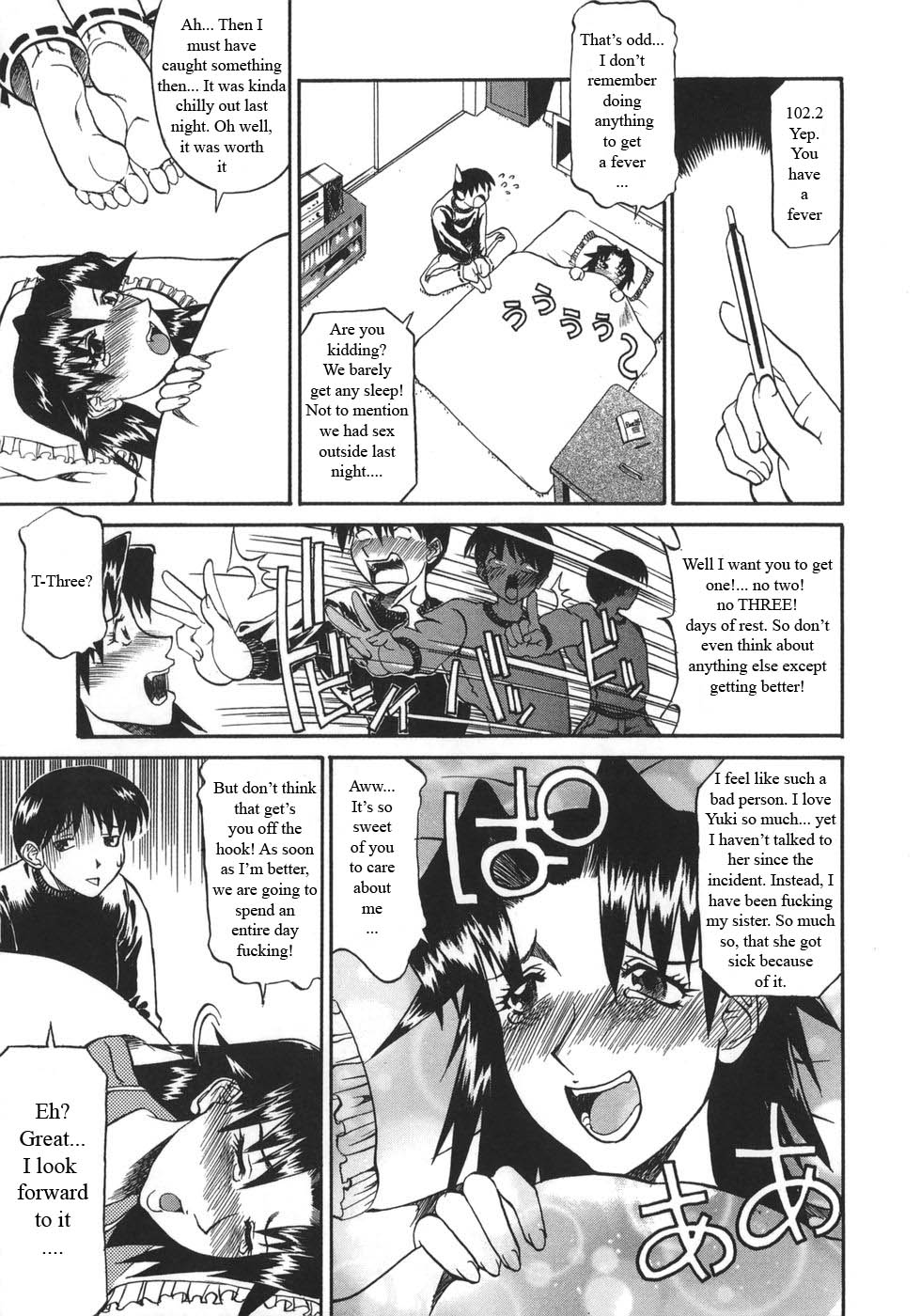 Nee-chan Yori Ai wo Komete To Heart Ch. 1-8 [English] [Rewrite] [WhatVVB] - Page 30
