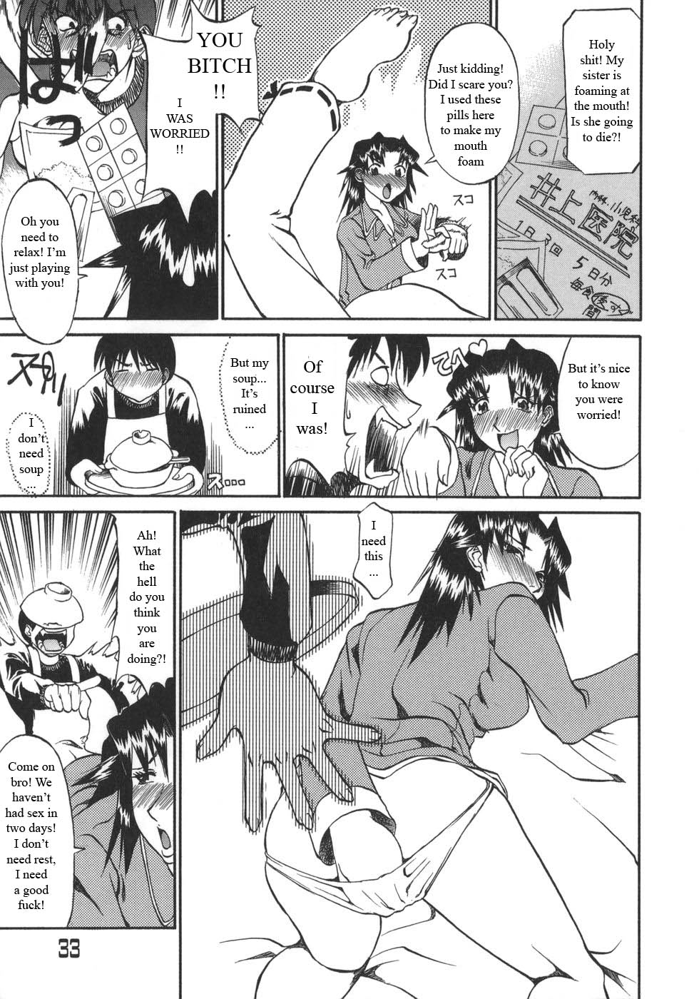 Nee-chan Yori Ai wo Komete To Heart Ch. 1-8 [English] [Rewrite] [WhatVVB] - Page 32