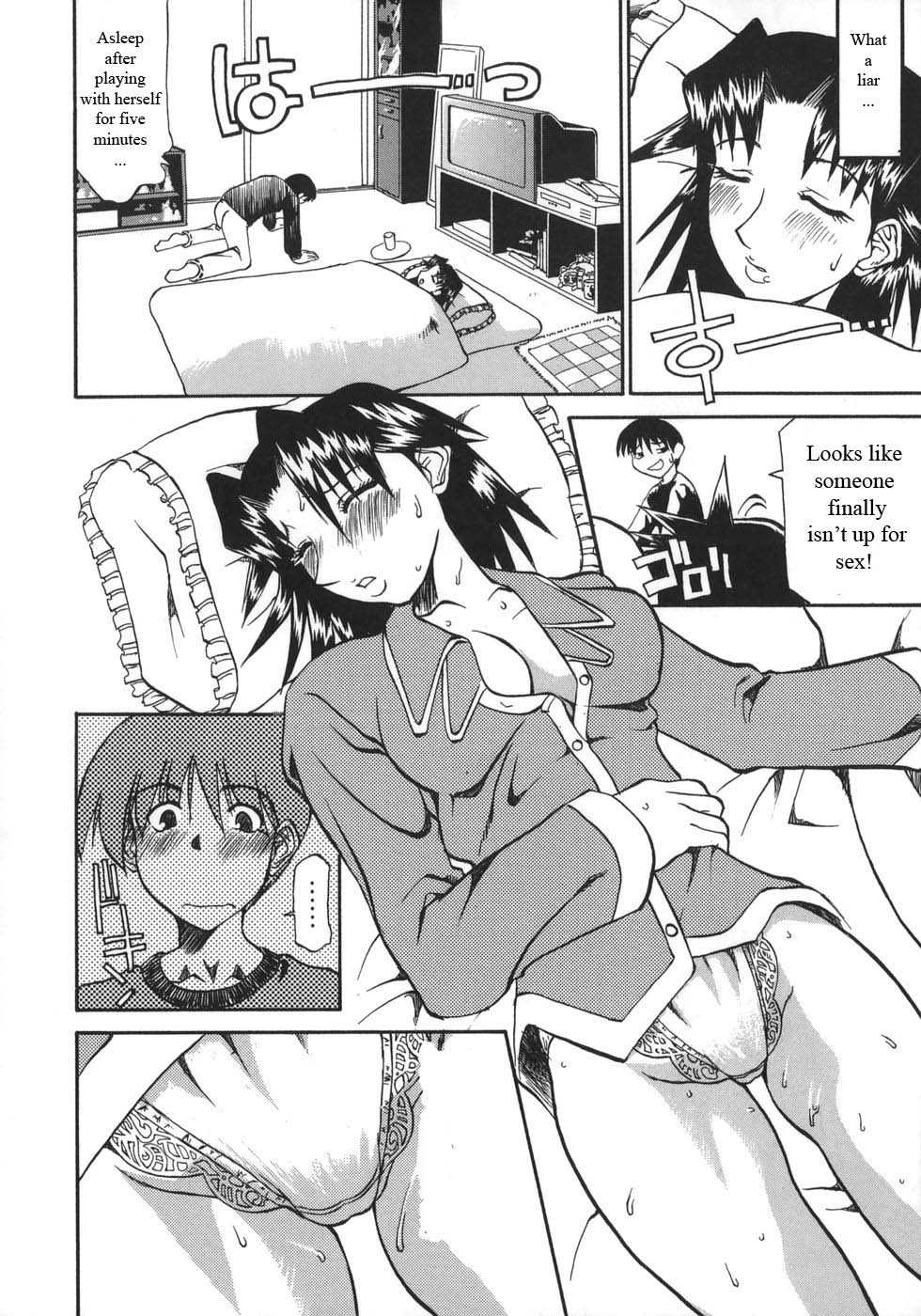 Nee-chan Yori Ai wo Komete To Heart Ch. 1-8 [English] [Rewrite] [WhatVVB] - Page 33