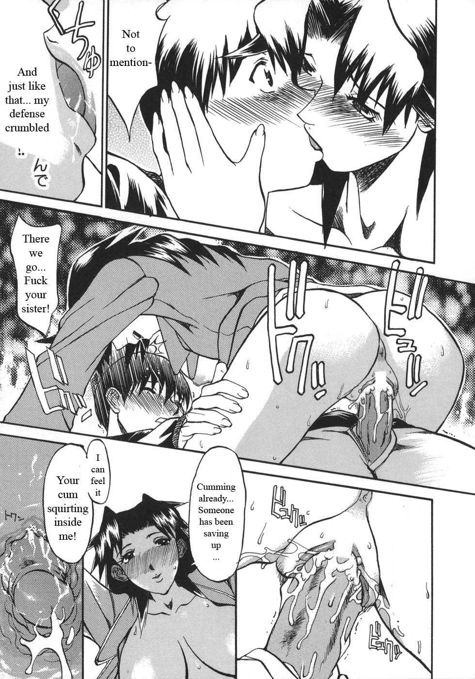 Nee-chan Yori Ai wo Komete To Heart Ch. 1-8 [English] [Rewrite] [WhatVVB] - Page 40