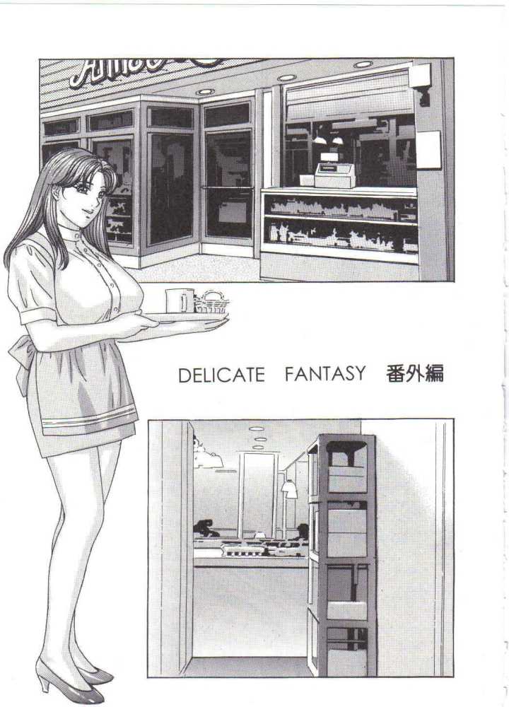 (C64) [D-LOVERS (Nishimaki Tohru)] DELICATE FANTASY 2 - Page 28