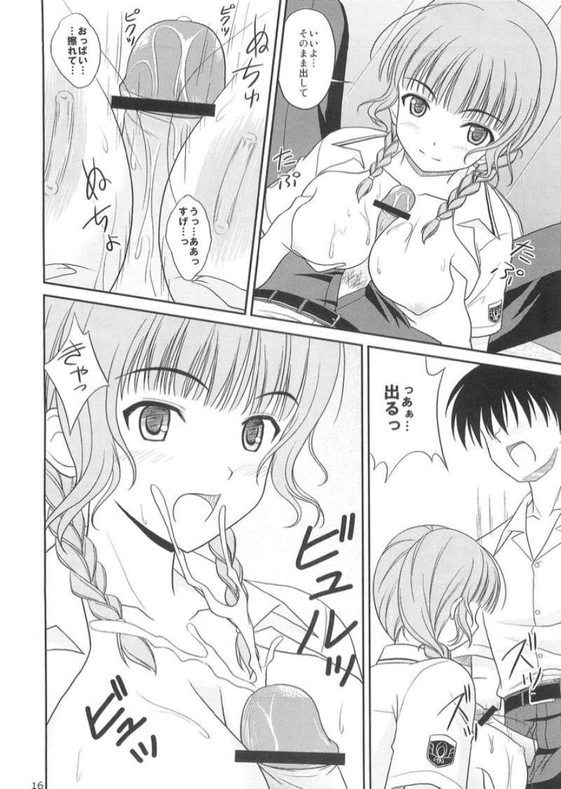 (C71) [CROSS-DO (Masakichi)] Kimi to Y-shirt to Watashi (KiMiKiSS) - Page 15