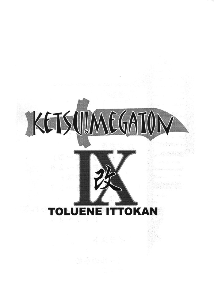 (C59) [Toluene Ittokan (Various)] KETSU! MEGATON IX Kai (Final Fantasy IX) [Spanish] [Jav.V] - Page 2