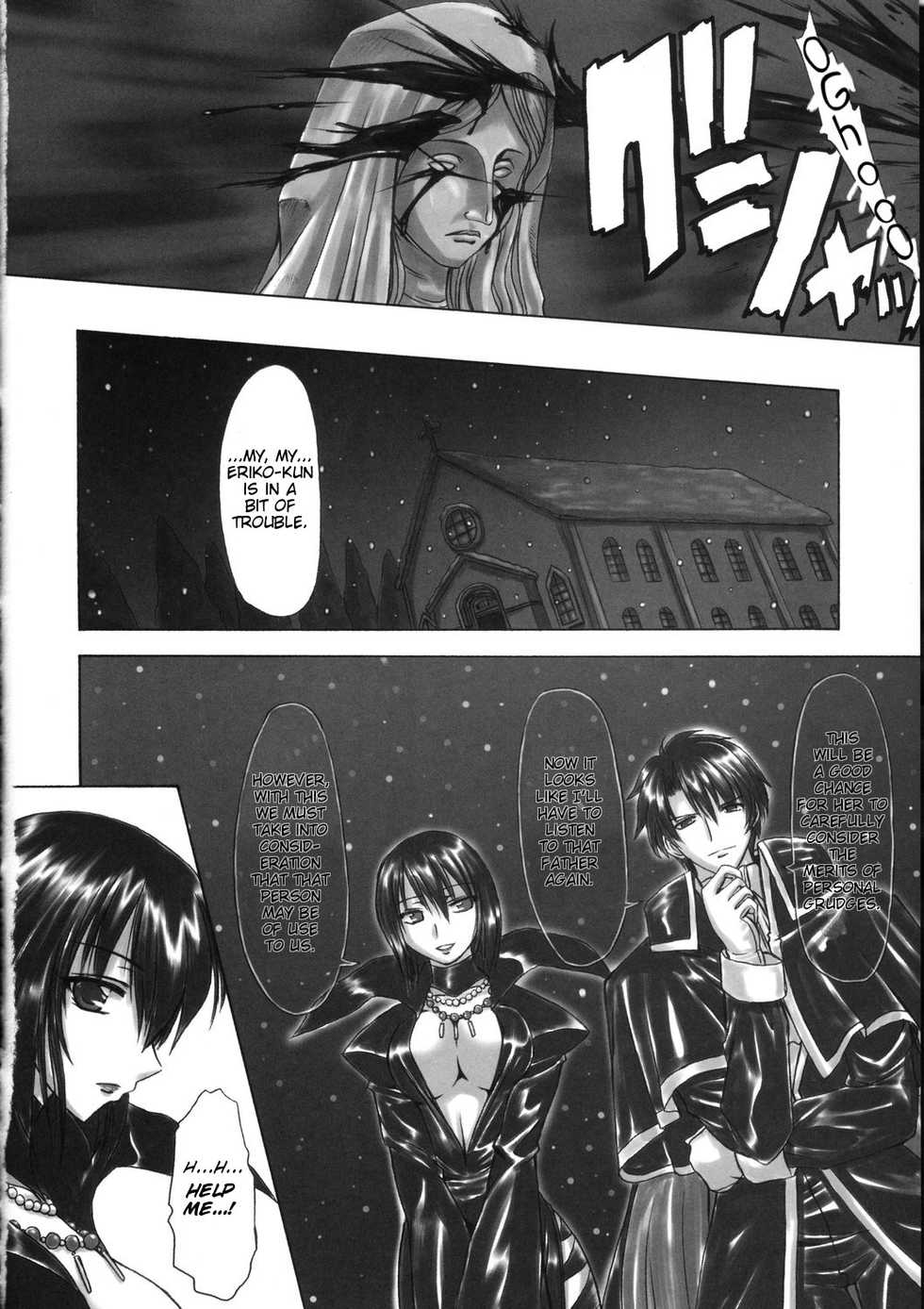 (SC31) [Chinpudo (Marui)] Pure White Disciple Shimako-san 4 ~Ibara no Rosario~ Kouhen (Maria-sama ga Miteru) [English] - Page 37