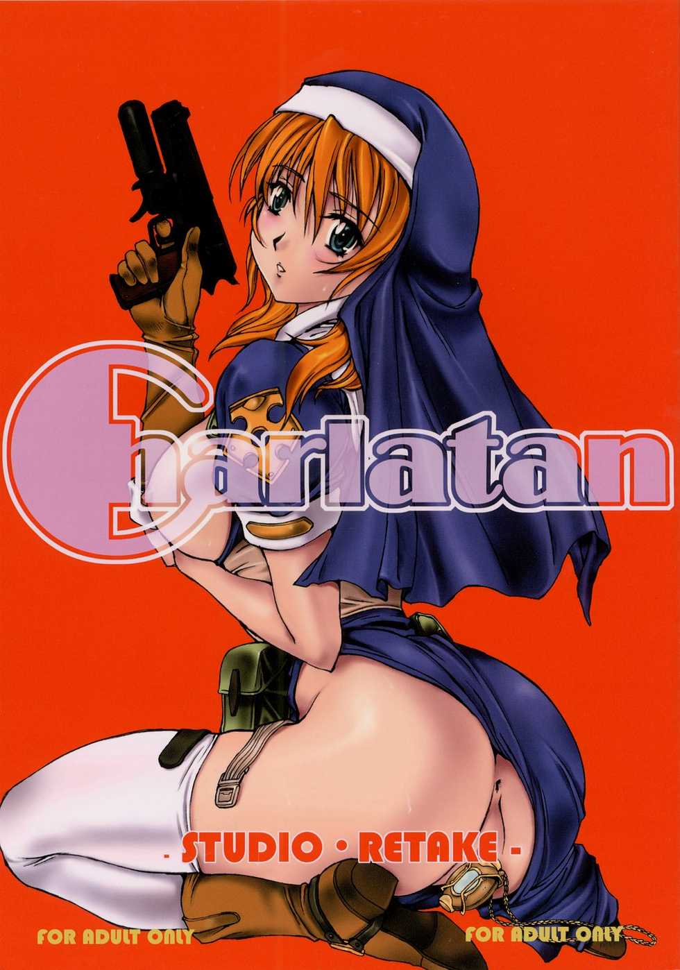 (C65) [Studio Retake (Kobayashi Masakazu)] Charlatan (Chrono Crusade) - Page 1