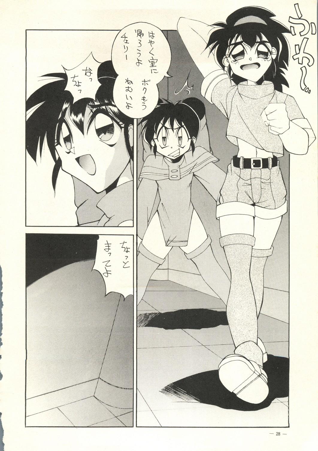 (C49) [Yamamoto J.K (Various)] Air Jordan Pro Yakyuu Hen (Various) - Page 29