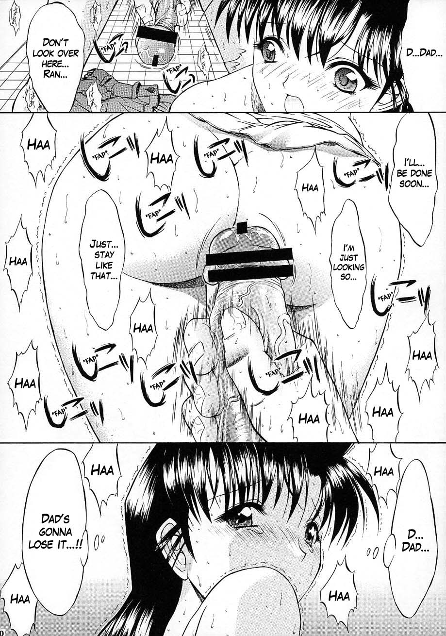 (C61) [Kopikura (Kino Hitoshi, Yokoshima Takemaru)] F.L.O.W.E.R Vol. 02 (Detective Conan) [English] [KageSennin] - Page 22