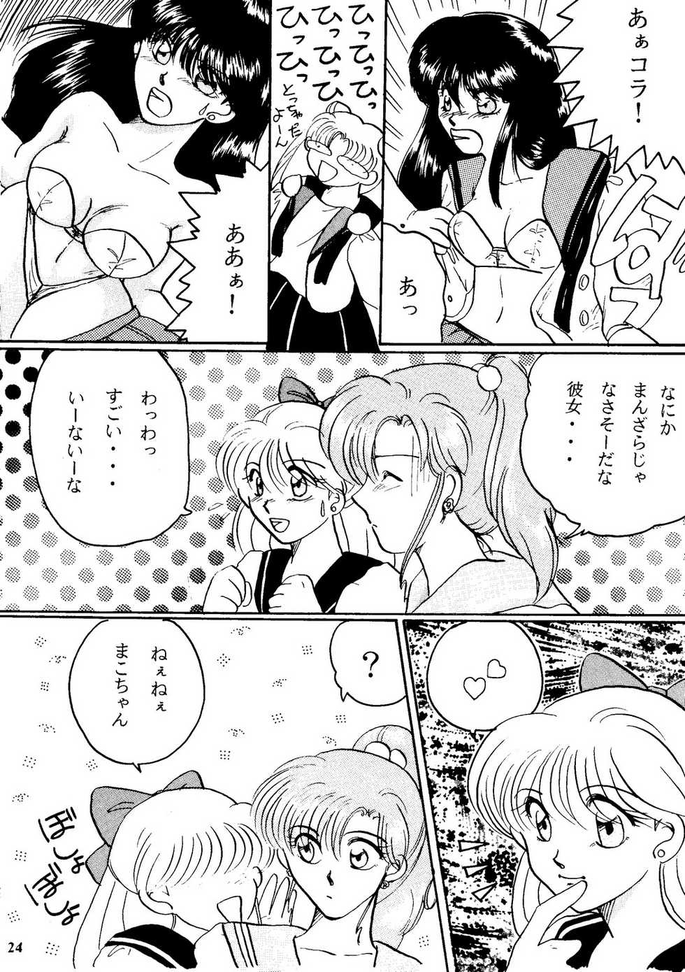 [Under Ground (Hiroishi Katsuhisa, Oono Hirofumi)] Moon-Ral (Bishoujo Senshi Sailor Moon) - Page 23
