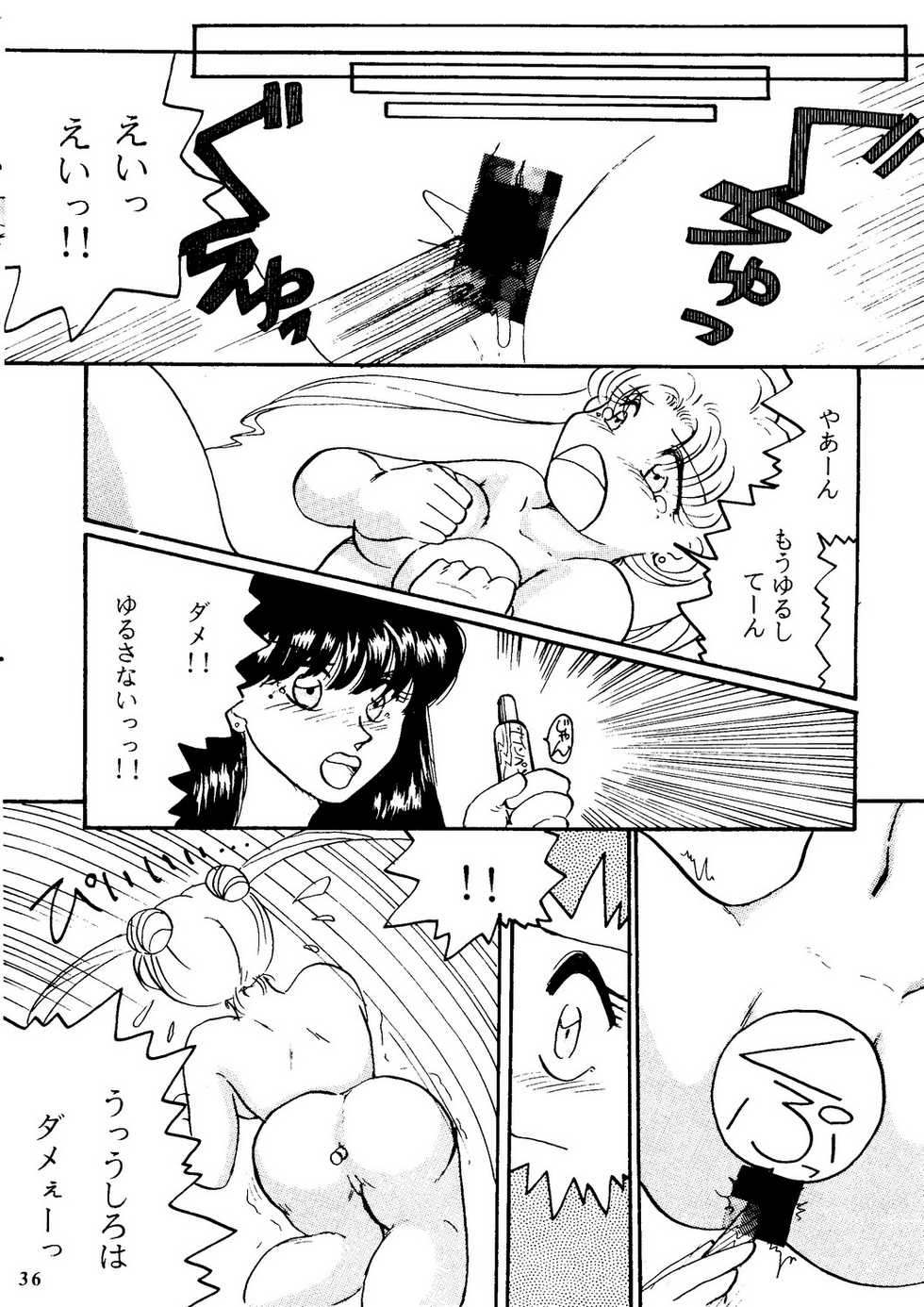 [Under Ground (Hiroishi Katsuhisa, Oono Hirofumi)] Moon-Ral (Bishoujo Senshi Sailor Moon) - Page 35
