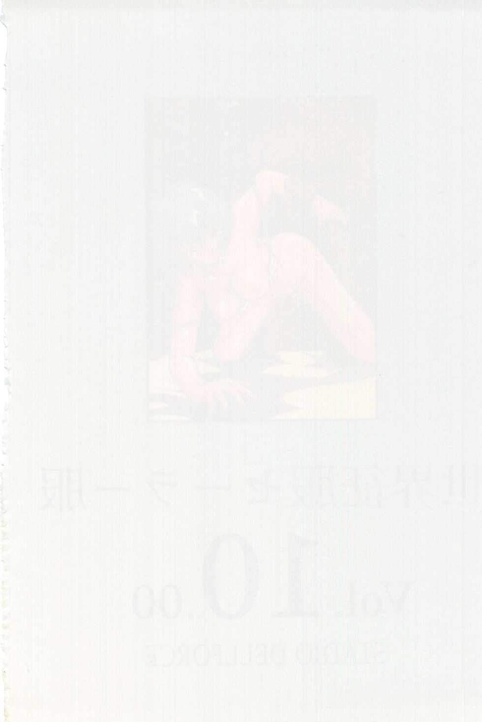 (C50) [Studio Dellforce (Various)] Sekai Seifuku Sailorfuku 10 (Neon Genesis Evangelion) - Page 5