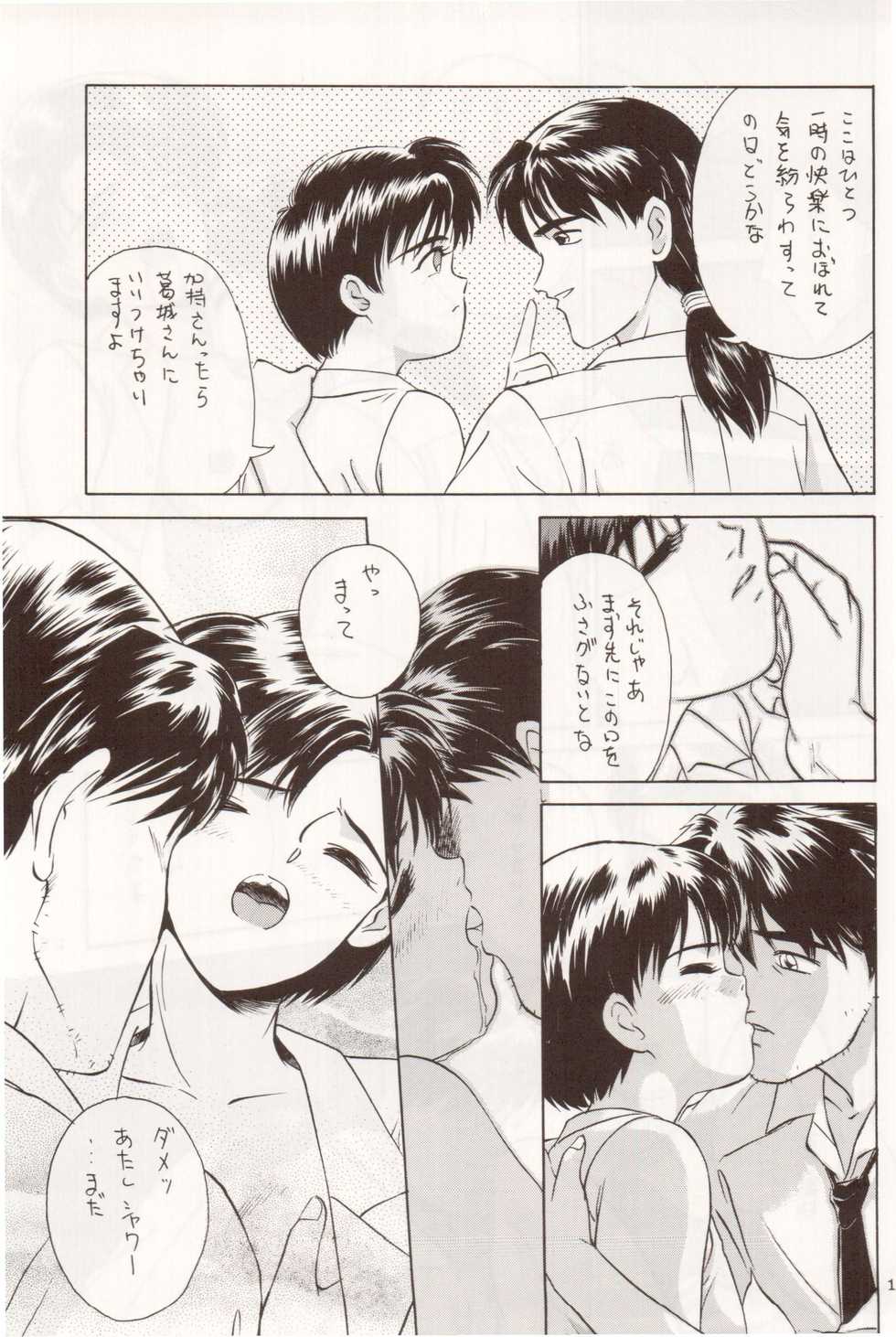 (C50) [Studio Dellforce (Various)] Sekai Seifuku Sailorfuku 10 (Neon Genesis Evangelion) - Page 10
