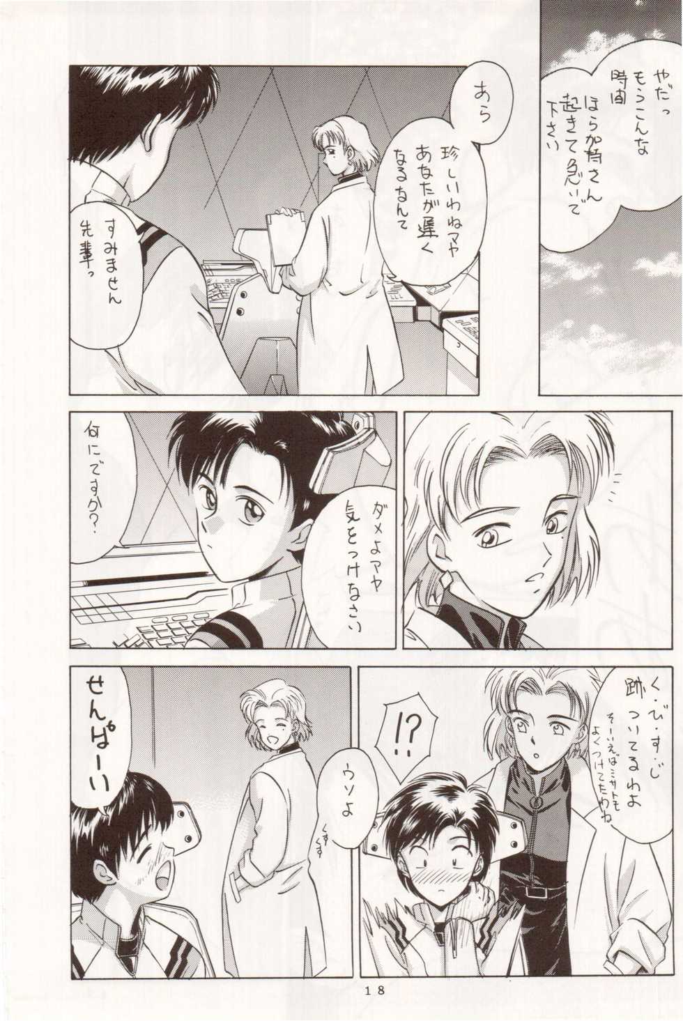 (C50) [Studio Dellforce (Various)] Sekai Seifuku Sailorfuku 10 (Neon Genesis Evangelion) - Page 17