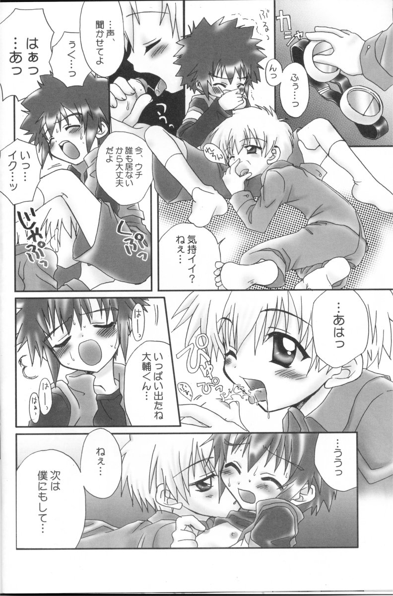 (C61) [Houkago Paradise (Sasorigatame)] Honey Cap (Digimon Adventure 02) - Page 9