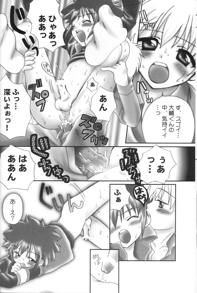 (C61) [Houkago Paradise (Sasorigatame)] Honey Cap (Digimon Adventure 02) - Page 13