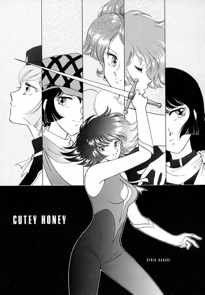 [TRAP (Urano Mami)] Honey Flash Seven (Cutey Honey) - Page 19