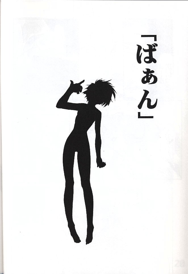 (C61) [AXZ (Various)] Under Blue 05 (Noir) - Page 23