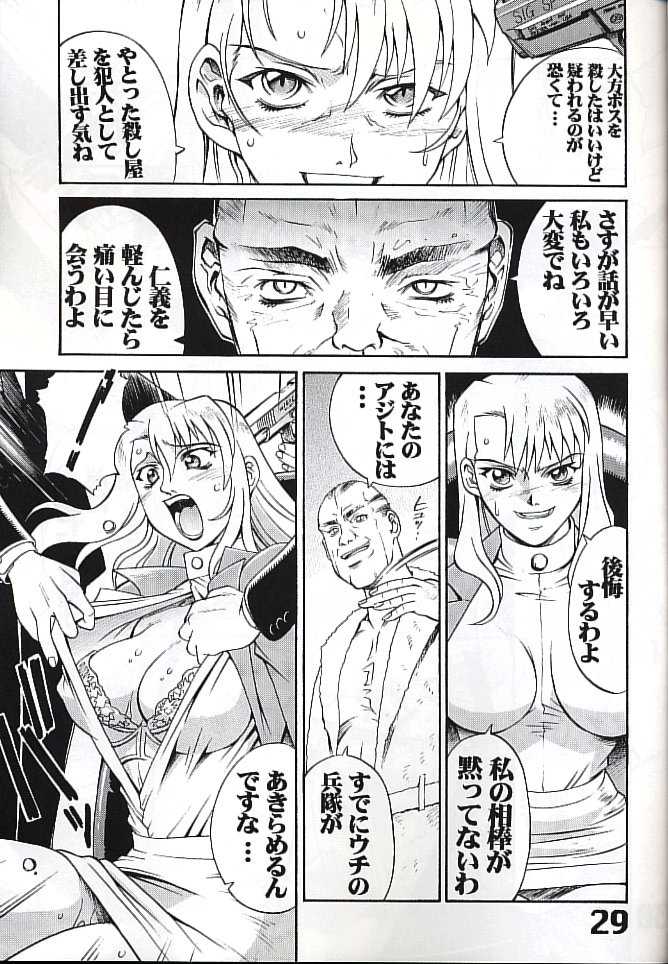 (C61) [AXZ (Various)] Under Blue 05 (Noir) - Page 30