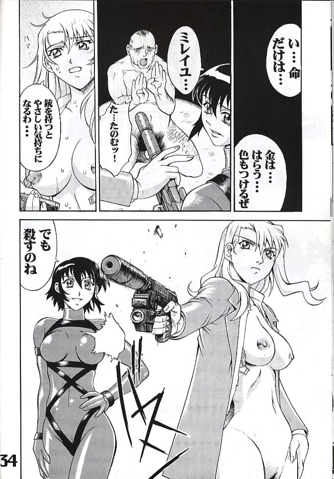 (C61) [AXZ (Various)] Under Blue 05 (Noir) - Page 35