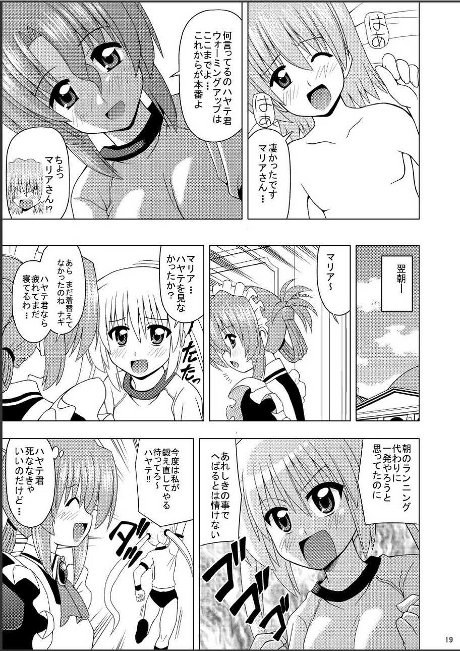 (C76) [HARESAKU] Bloo-Maria-san (Hayate no gotoku!) - Page 20