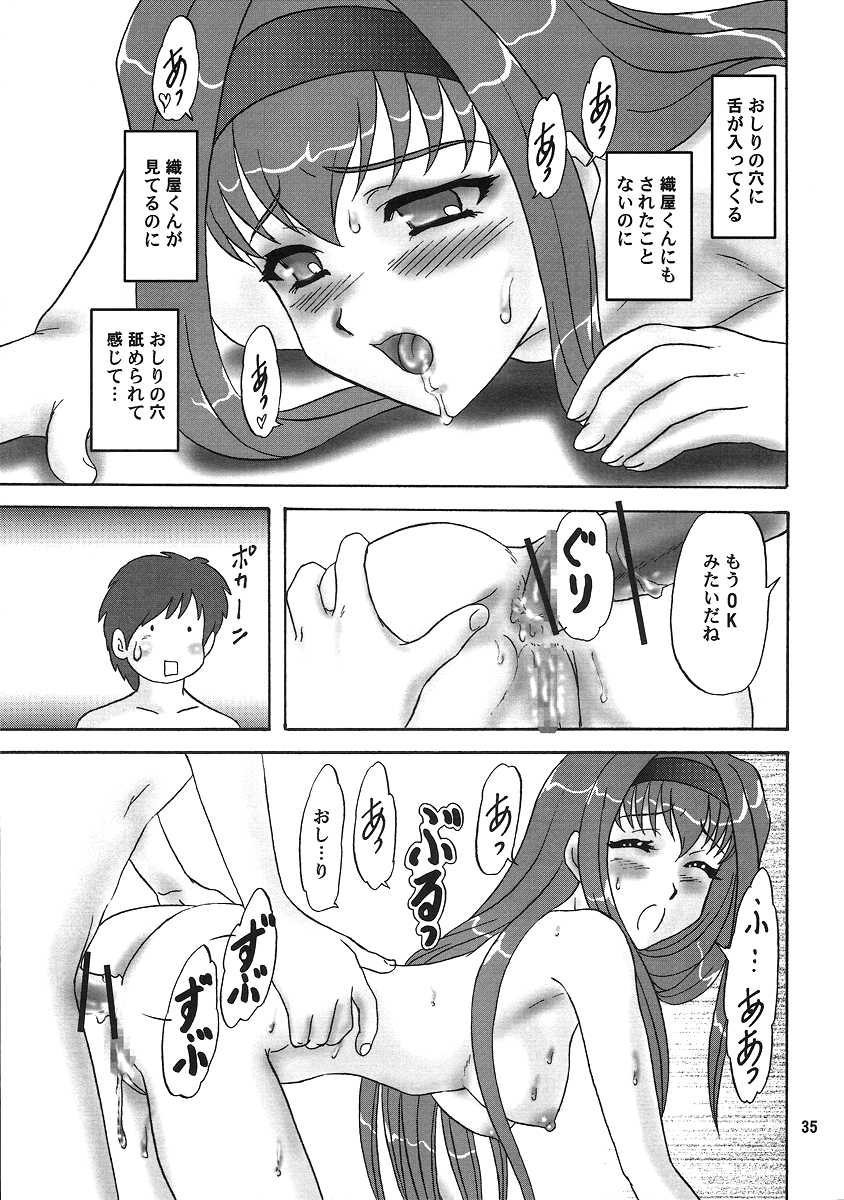 (C74) [Chandora & Lunch Box (Makunouchi Isami)] Lunch Box 92 - Bitter Chocolate5 (Kakyuusei 2) - Page 34