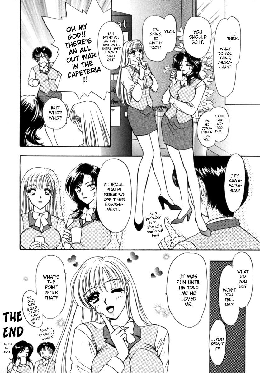 [Anthology] OL Special - Office Lady Special [English] - Page 38