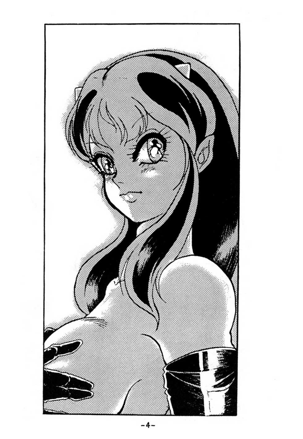 (C42) [LUMNESODA (Various)] Atsui-cha 14 (Urusei Yatsura) - Page 3