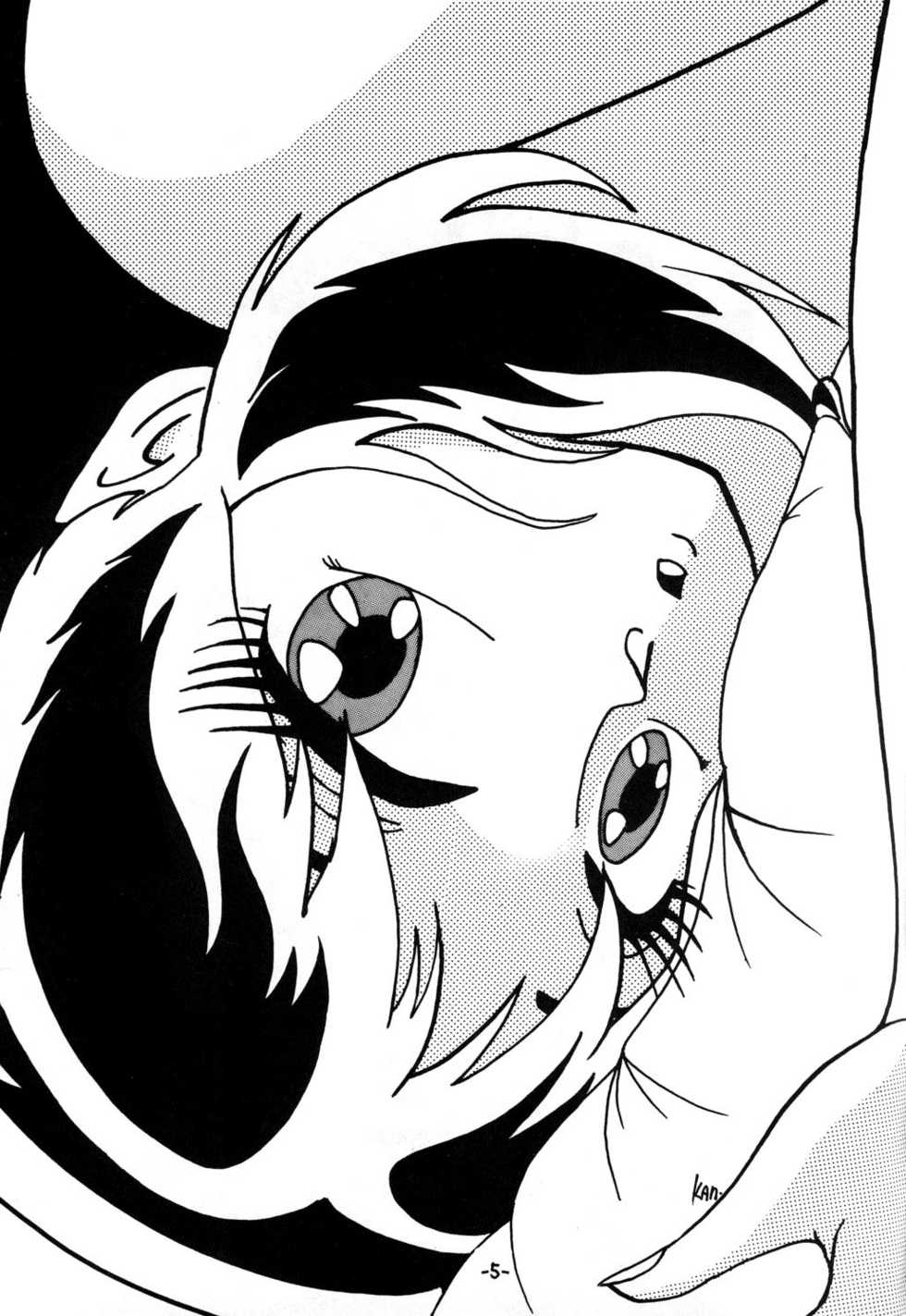 (C42) [LUMNESODA (Various)] Atsui-cha 14 (Urusei Yatsura) - Page 4