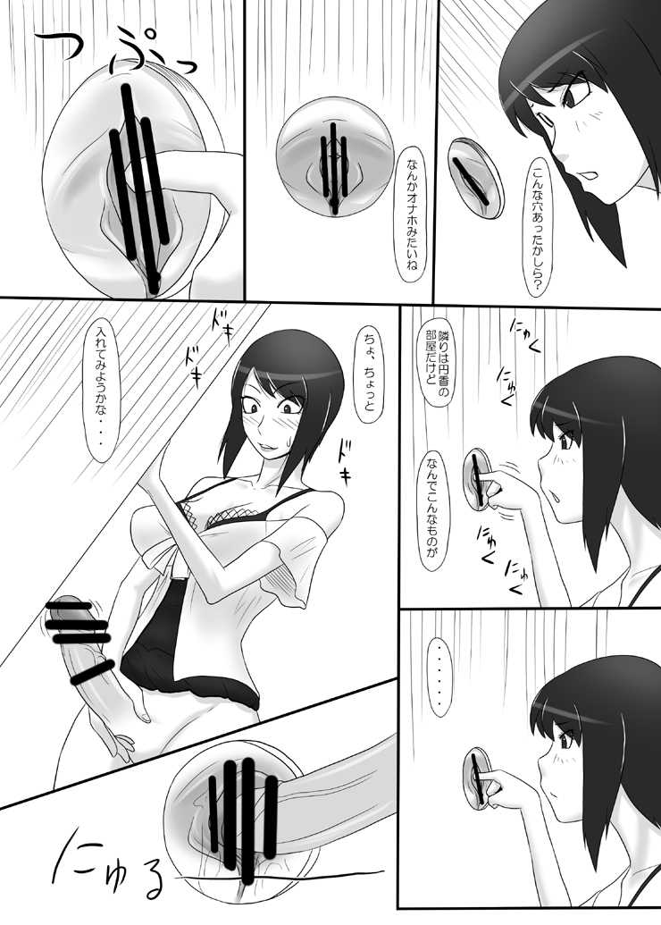 [Oneekyou (ML)] Zero In ~Umi Maruku, Sakikaoru~ (Zero ~Tsukihami no Kamen~) [Digital] - Page 4