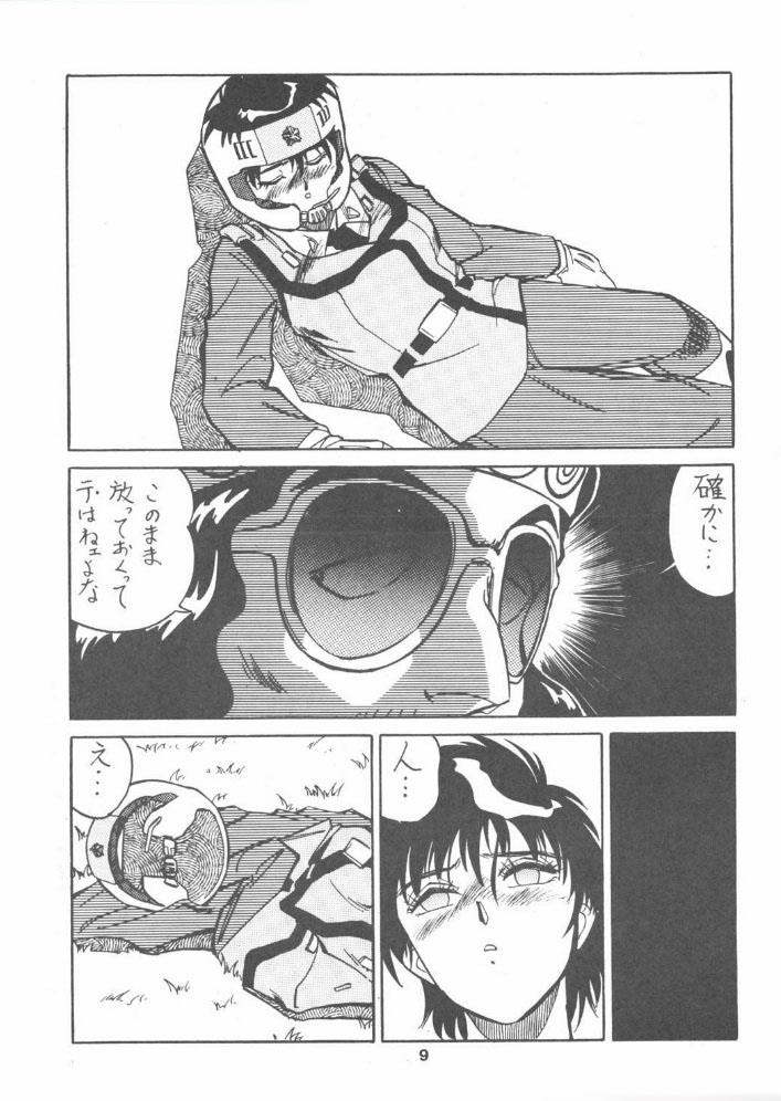 Patlabor Hentai