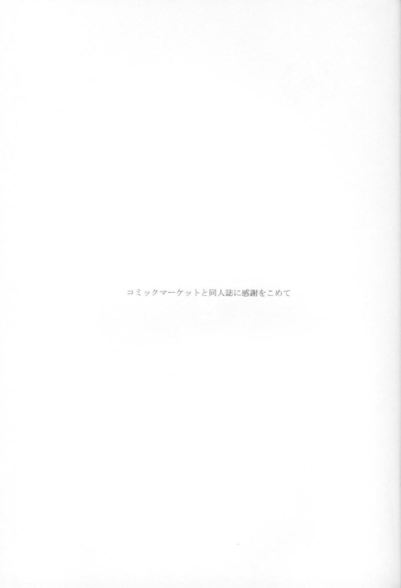 (CSP4) [Sailor Q2, K.A.D (Various)] Piece of cake 2 (Urusei Yatsura) - Page 2